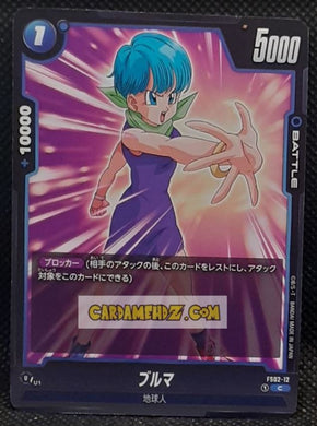Carte Dragon Ball Super Card Game Fusion Jp Vegeta Starter Deck FS02-12 C (2024) bandai bulma dbscg cardamehdz point com mehdz atout