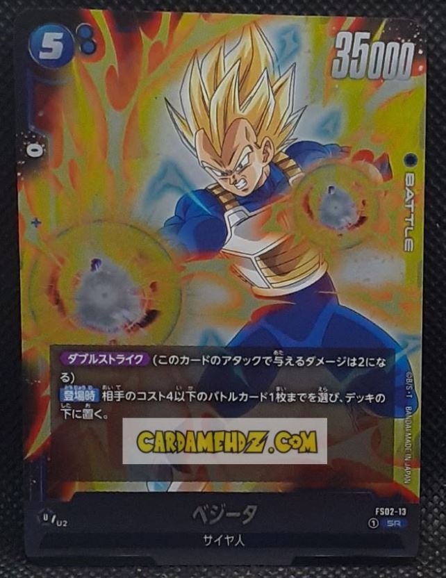 Carte Dragon Ball Super Card Game Fusion Jp Vegeta Starter Deck FS02-13 SR (2024) bandai vegeta dbscg prisme foil holo cardamehdz point com mehdz atout