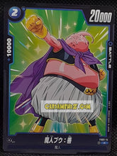 Charger l&#39;image dans la galerie, Carte Dragon Ball Super Card Game Fusion Jp Vegeta Starter Deck FS02-14 C (2024) bandai boubou dbscg cardamehdz point com mehdz atout