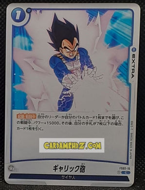 Carte Dragon Ball Super Card Game Fusion Jp Vegeta Starter Deck FS02-15 C (2024) bandai vegeta dbscg cardamehdz point com mehdz atout