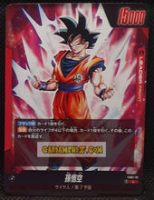 Charger l'image dans la galerie, Carte Dragon Ball Super Card Game Fusion Jp songoku Starter Deck FS01-01 L (2024) bandai songoku dbscg prisme foil holo cardamehdz point com mehdz atout