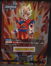 Charger l'image dans la galerie, Carte Dragon Ball Super Card Game Fusion Jp songoku Starter Deck FS01-01 L (2024) bandai songoku dbscg prisme foil holo cardamehdz point com mehdz atout