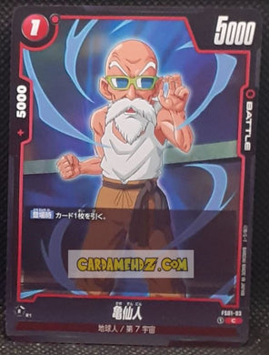 Carte Dragon Ball Super Card Game Fusion Jp songoku Starter Deck FS01-03 C (2024) bandai tortue geniale dbscg cardamehdz point com mehdz atout