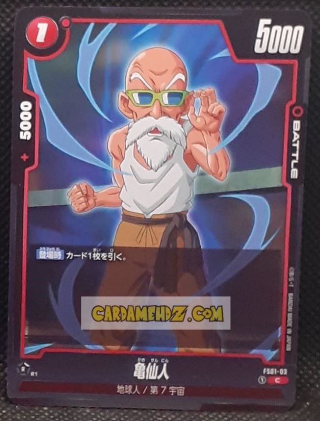 Carte Dragon Ball Super Card Game Fusion Jp songoku Starter Deck FS01-03 C (2024) bandai tortue geniale dbscg cardamehdz point com mehdz atout