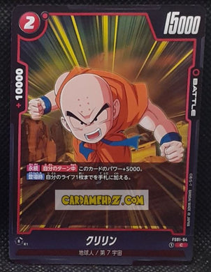 Carte Dragon Ball Super Card Game Fusion Jp songoku Starter Deck FS01-04 C (2024) bandai krilin dbscg cardamehdz point com mehdz atout