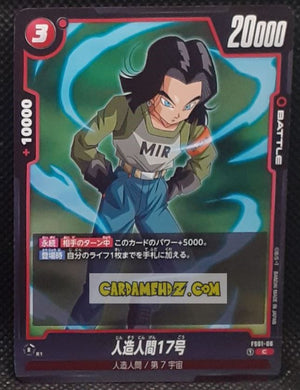 Carte Dragon Ball Super Card Game Fusion Jp songoku Starter Deck FS01-06 C (2024) bandai cyborg 17 dbscg cardamehdz point com mehdz atout