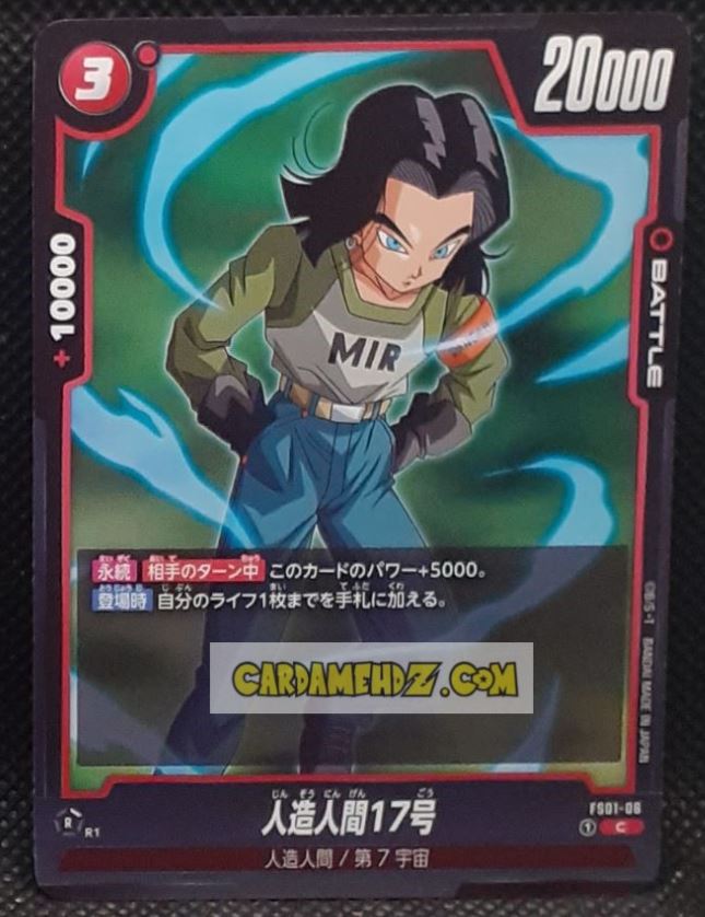 Carte Dragon Ball Super Card Game Fusion Jp songoku Starter Deck FS01-06 C (2024) bandai cyborg 17 dbscg cardamehdz point com mehdz atout