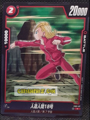 Carte Dragon Ball Super Card Game Fusion Jp songoku Starter Deck FS01-07 C (2024) bandai cyborg 18 dbscg cardamehdz point com mehdz atout
