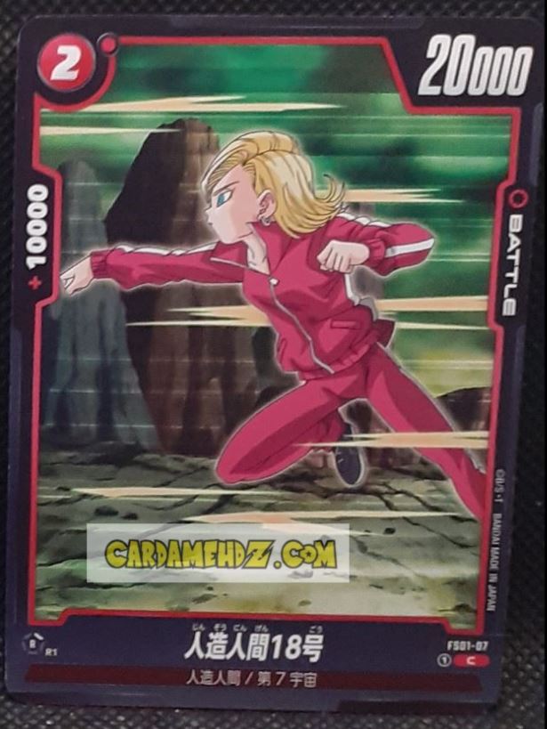 Carte Dragon Ball Super Card Game Fusion Jp songoku Starter Deck FS01-07 C (2024) bandai cyborg 18 dbscg cardamehdz point com mehdz atout