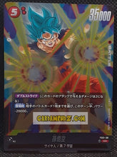 Charger l&#39;image dans la galerie, Carte Dragon Ball Super Card Game Fusion Jp songoku Starter Deck FS01-08 SR (2024) bandai songoku dbscg prisme foil holo cardamehdz point com mehdz atout