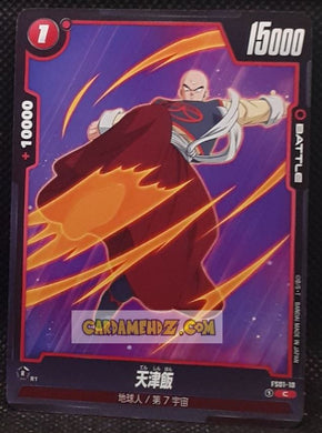 Carte Dragon Ball Super Card Game Fusion Jp songoku Starter Deck FS01-10 C (2024) bandai tenshinhan dbscg cardamehdz point com mehdz atout