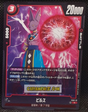 Carte Dragon Ball Super Card Game Fusion Jp songoku Starter Deck FS01-12 C (2024) bandai beerus dbscg cardamehdz point com mehdz atout