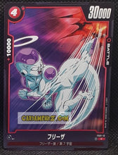 Charger l&#39;image dans la galerie, Carte Dragon Ball Super Card Game Fusion Jp songoku Starter Deck FS01-13 C (2024) bandai freezer dbscg cardamehdz point com mehdz atout