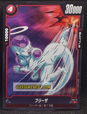 Carte Dragon Ball Super Card Game Fusion Jp songoku Starter Deck FS01-13 C (2024) bandai freezer dbscg cardamehdz point com mehdz atout