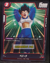Charger l&#39;image dans la galerie, Carte Dragon Ball Super Card Game Fusion Jp songoku Starter Deck FS01-14 C (2024) bandai vegeta dbscg cardamehdz point com mehdz atout
