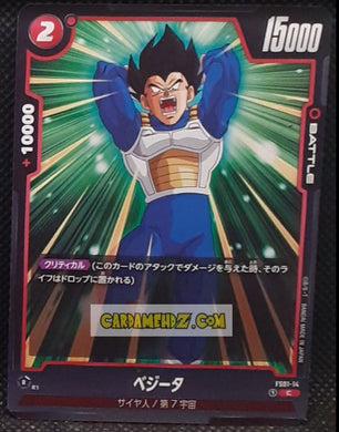 Carte Dragon Ball Super Card Game Fusion Jp songoku Starter Deck FS01-14 C (2024) bandai vegeta dbscg cardamehdz point com mehdz atout