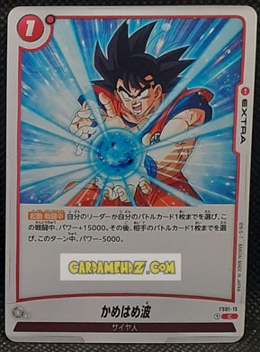 Carte Dragon Ball Super Card Game Fusion Jp songoku Starter Deck FS01-15 C (2024) bandai songoku dbscg cardamehdz point com mehdz atout