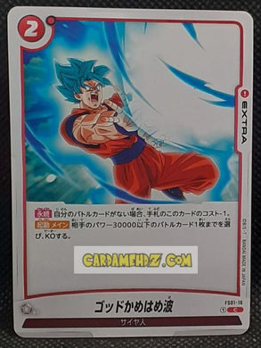 Carte Dragon Ball Super Card Game Fusion Jp songoku Starter Deck FS01-16 C (2024) bandai songoku dbscg cardamehdz point com mehdz atout
