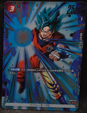 Charger l'image dans la galerie, Carte Dragon Ball Super Card Game Fusion World Anniversary Pack Giveaway Campaign Anniversary Pack 02 FB03-01 UC Alt (gold) bandai songoku dbscg promo foil holo hors serie prisme 