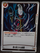 Charger l'image dans la galerie, Carte Dragon Ball Super Card Game Fusion World Anniversary Pack Giveaway Campaign Anniversary Pack 02 FB03-137 R Alt bandai whis dbscg promo hors serie prisme foil holo