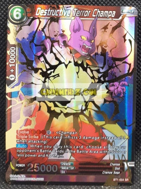 Carte Dragon Ball Super Card Game Galactic Battle BT1-004 R (us) (2017) bandai destructive terror champa dbs prisme foil holo cardamehdz point