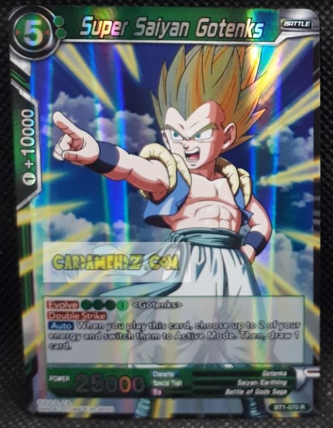 Carte Dragon Ball Super Card Game Galactic Battle BT1-070 R (us) (2017) bandai super saiyan gotenks dbs prisme foil holo cardamehdz point com mehdz atout