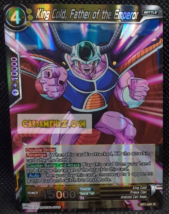 Carte Dragon Ball Super Card Game Galactic Battle BT1-091 R (us) (2017) bandai king cold father of the emperor dbs prisme foil holo cardamehdz