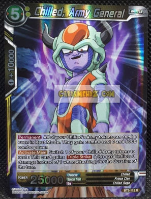 Carte Dragon Ball Super Card Game Miraculous Revival BT2-112 R (us) (2017) bandai chilled army general dbs prisme foil holo cardamehdz point com mehdz atout