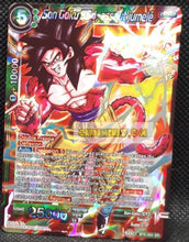 Charger l&#39;image dans la galerie, Carte Dragon Ball Super Card Game Miraculous Revival BT5-055 SR (foil) (fr) (2019) bandai son goku ss4 assaut jumele dbs prisme holo cardamehdz point com mehdz atout