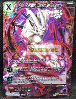 Carte Dragon Ball Super Card Game US Rise of the Unison Warrior BT10-004 SR bandai syn shenron unison of calamity dbscg prisme foil holo cardamehdz point com mehdz atout