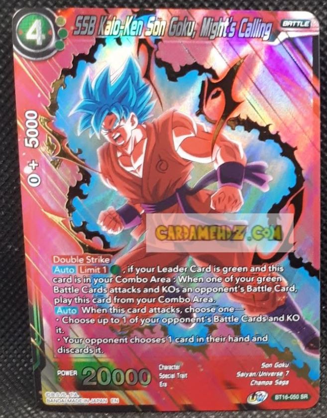 Carte Dragon Ball Super Card Game US Unison Warrior Series Boost Set 7 BT16-050 SR (foil) (2022) bandai ssb kaio ken songoku might s calling dbs prisme holo cardamehdz point com mehdz atout