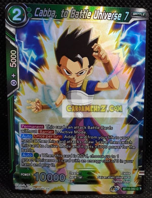 Carte Dragon Ball Super Card Game US Unison Warrior Series Boost Set 7 BT16-060 C (foil) (2022) bandai cabba to battle universe 7 dbs prisme holo cardamehdz point com mehdz atout