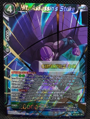 Carte Dragon Ball Super Card Game US Unison Warrior Series Boost Set 7 BT16-061 SR (foil) (2022) bandai hit assassin's strike dbs prisme holo cardamehdz point com mehdz atout