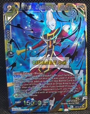Carte Dragon Ball Super Card Game US Unison Warrior Series Boost Set 7 BT16-131 SR (foil) (2022) bandai whis calling to order dbs prisme holo cardamehdz point com mehdz atout