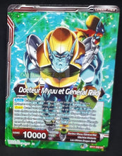 Charger l&#39;image dans la galerie, Carte Dragon Ball Super Card Game Ultimate Squad BT17-002 UC (Fr) bandai general rild pret a fusionner dbscg commune cardamehdz point com