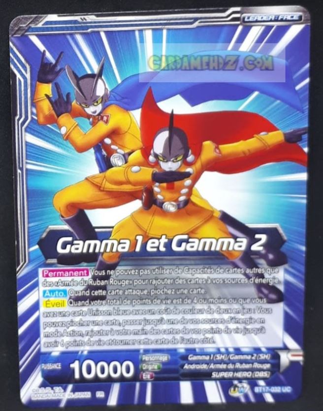 Carte Dragon Ball Super Card Game Ultimate Squad BT17-032 UC (Fr) bandai gamma 1 et gamma 2 nouvelles creations dbscg commune cardamehdz point com