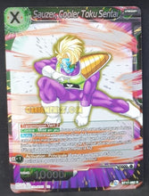 Charger l&#39;image dans la galerie, Carte Dragon Ball Super Card Game Ultimate Squad BT17-062 R (Fr) (2022) bandai sauzer cooler toku sentai dbscg rare cardamehdz point com