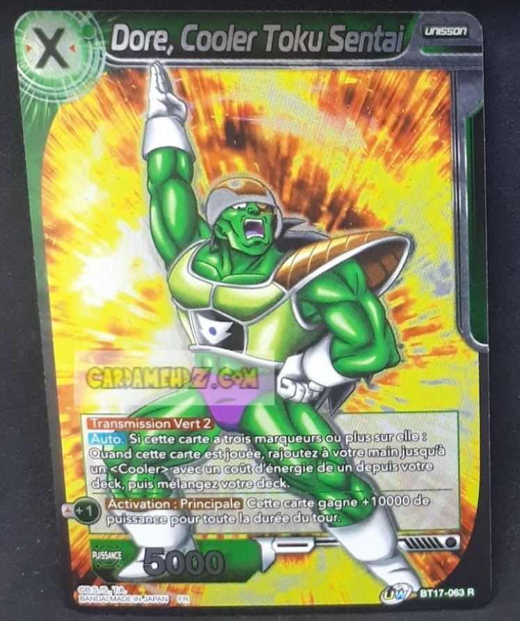 Carte Dragon Ball Super Card Game Ultimate Squad BT17-063 R (Fr) (2022) bandai dore cooler toku sentai dbscg rare cardamehdz point com