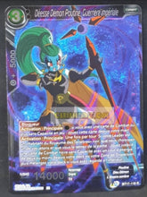 Charger l&#39;image dans la galerie, Carte Dragon Ball Super Card Game Ultimate Squad BT17-119 R (Fr) (2022) bandai deesse demon poutine guerriere imperiale dbscg rare cardamehdz point com