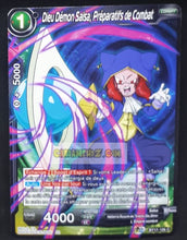 Charger l&#39;image dans la galerie, Carte Dragon Ball Super Card Game Ultimate Squad BT17-126 C (Fr) bandai dieu demon salsa preparatifs de combat dbscg commune cardamehdz point com