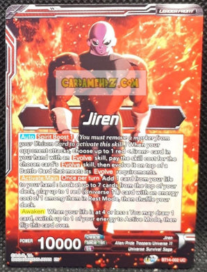 Carte Dragon Ball Super Card Game Unison Warrior Series Set 05 BT14-002 UC (2021) (us) bandai jiren prisme holo foil cardamehdz point com mehdz atout