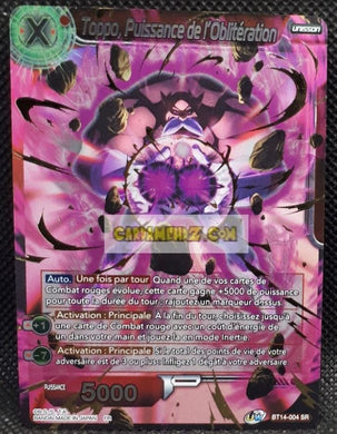 BT14-004 SR (2021) (fr) (foil)