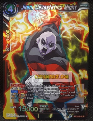 Carte Dragon Ball Super Card Game Unison Warrior Series Set 05 BT14-016 R (2021) (us) bandai jiren devastating might prisme holo foil cardamehdz point com mehdz atout