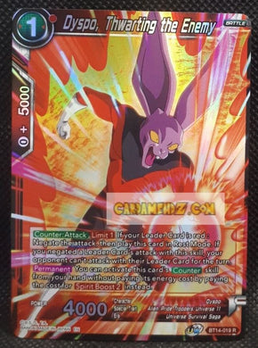 Carte Dragon Ball Super Card Game Unison Warrior Series Set 05 BT14-019 R (2021) (us) bandai dyspo thwarting the enemy prisme holo foil cardamehdz point com mehdz atout