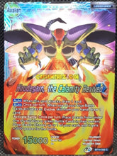 Charger l&#39;image dans la galerie, Carte Dragon Ball Super Card Game Unison Warrior Series Set 05 BT14-032 UC (2021) (us) bandai hirudegarn prisme holo foil cardamehdz point com mehdz atout