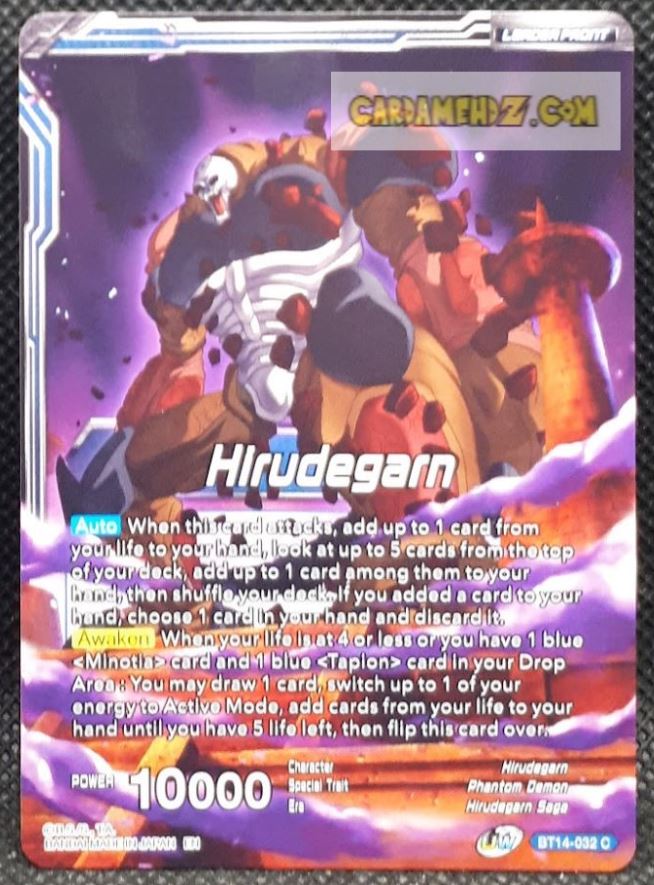 Carte Dragon Ball Super Card Game Unison Warrior Series Set 05 BT14-032 UC (2021) (us) bandai hirudegarn prisme holo foil cardamehdz point com mehdz atout