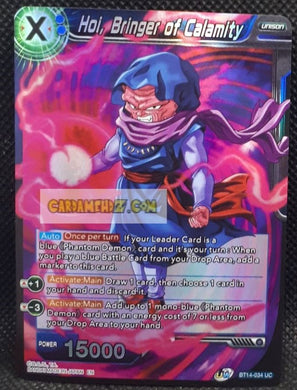 Carte Dragon Ball Super Card Game Unison Warrior Series Set 05 BT14-034 UC (2021) (us) bandai hoi bringer of calamity prisme holo foil cardamehdz point com mehdz atout