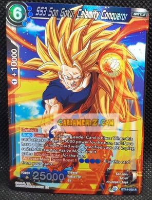 BT14-035 R (2021) (us) (foil)
