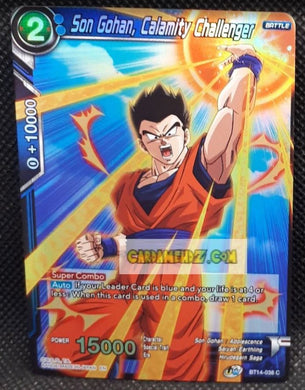 Carte Dragon Ball Super Card Game Unison Warrior Series Set 05 BT14-038 C (2021) (us) bandai songohan calamity challenger prisme holo foil cardamehdz point com mehdz atout