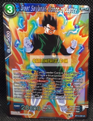 Carte Dragon Ball Super Card Game Unison Warrior Series Set 05 BT14-039 UC (2021) (us) bandai great saiyaman combo of justice dbscg prisme holo foil cardamehdz point com mehdz atout